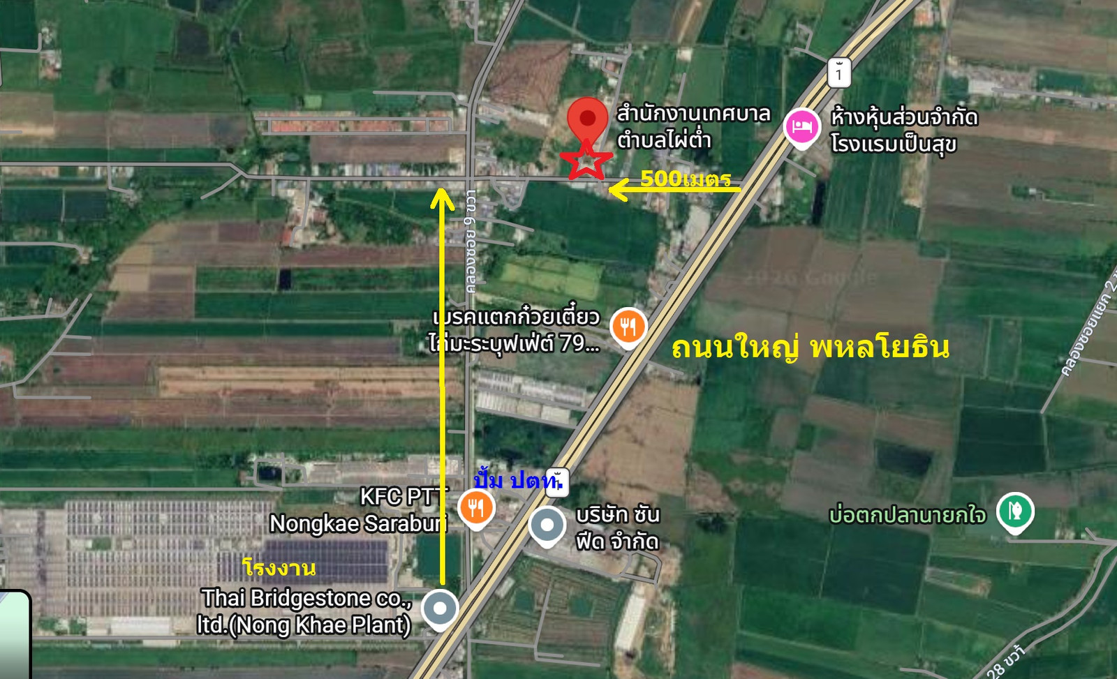 🔥 Land for sale, over 16 rai, Nong Khae, Saraburi | Already filled | 66 million baht, near Bridgestone tire factory 1 km. Tel.084-694-8888 – รูปที่ 2