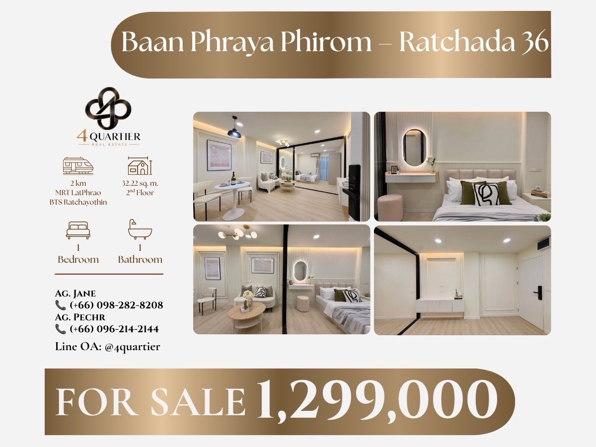 🚆Baan Phraya Phirom💥Pet Friendly อนุญาตให้เลี้ยงสัตว์ได้! 🐶🐱 ตกแต่งสวยมาก น่าอยู่ลงตัว ทำเลดีในซอยรัชดาภิเษก 36 🚆Baan Phraya Phirom💥Pet Friendly อนุญาตให้เลี้ยงสัตว์ได้! 🐶🐱 ตกแต่งสวยมาก น่าอยู่ลงตัว ทำเลดีในซอยรัชดาภิเษก 36