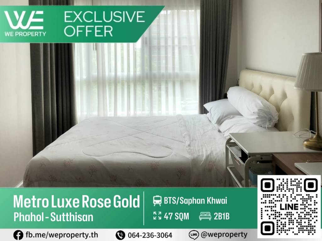 ห้องหัวมุม วิวสวย ราคาดี!!⭐Metro Luxe Rose Gold Phahol - Sutthisan (เมโทร ลักซ์ โรสโกลด์ พหลฯ - สุทธิสาร)