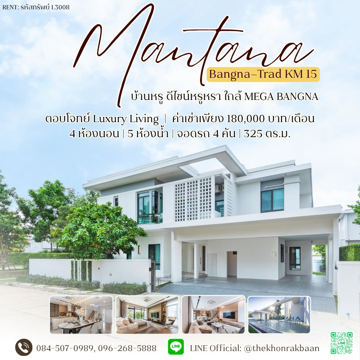  L3008 🏡 MANTANA KM 15   สถานที่ใกล้เคียง 🎓 The American School of Bangkok (Green Valley Campus) 