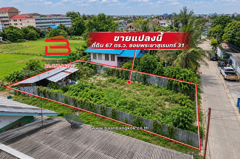 Empty land, area 67 sq m., Soi Phraya Suren 31 (beyond Lam Kalok Intersection), Phraya Suren Road, Bang Chan Subdistrict, Khlong Sam Wa District. Empty land, area 67 sq m., Soi Phraya Suren 31 (beyond Lam Kalok Intersection), Phraya Suren Road, Bang Chan Subdistrict, Khlong Sam Wa District.