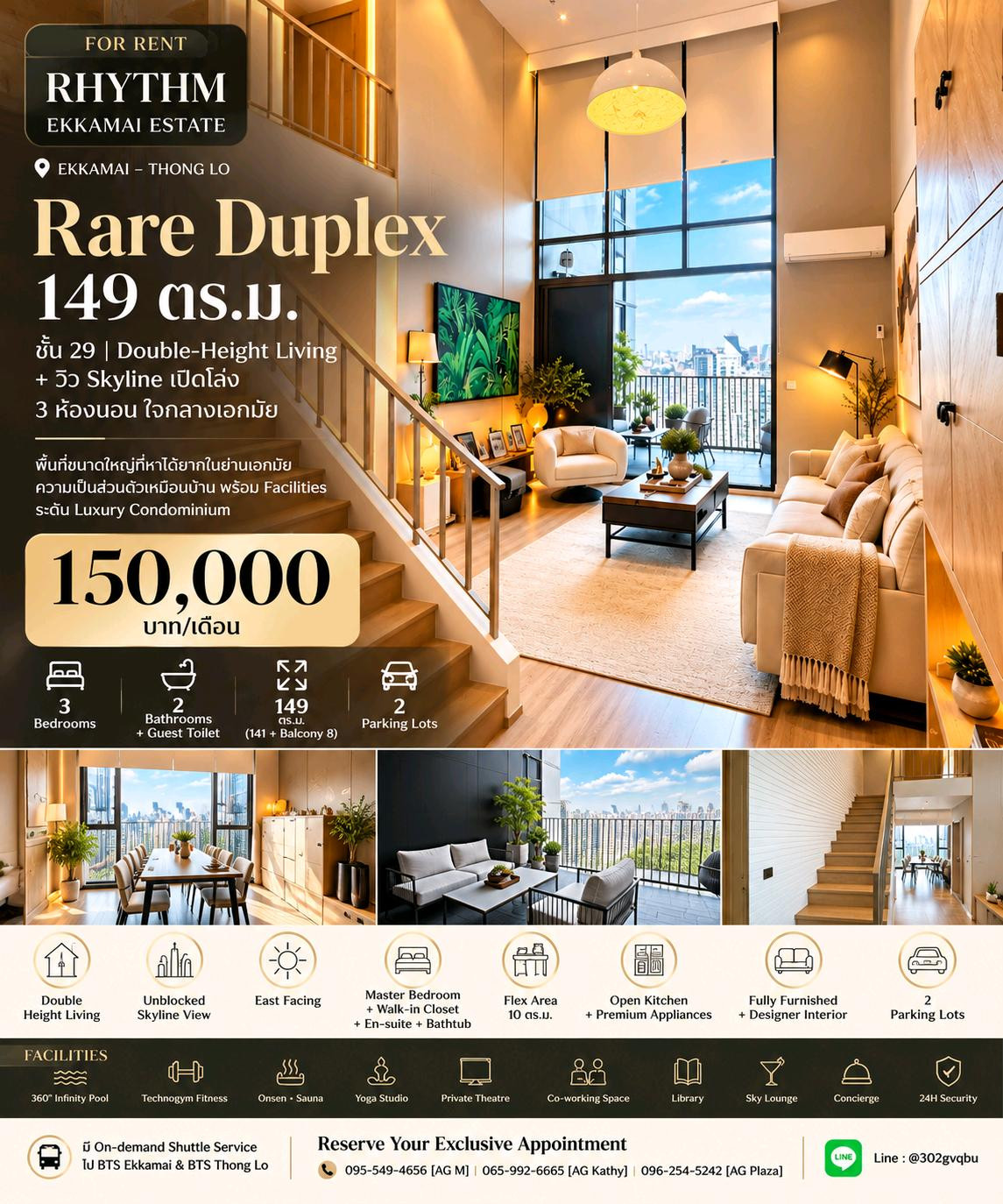 Rare Duplex Unit Rare Duplex Unit