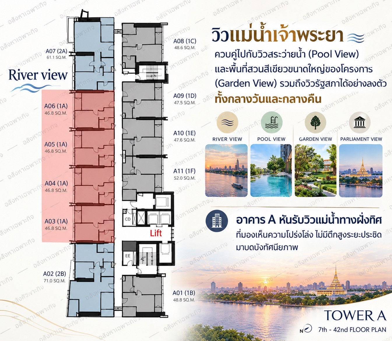 ✨ตำแหน่งสวยวิวสตั๊น🔥 A03-06ชั้น28 คอนโดวันเวลา ณ เจ้าพระยา  – รูปที่ 2
