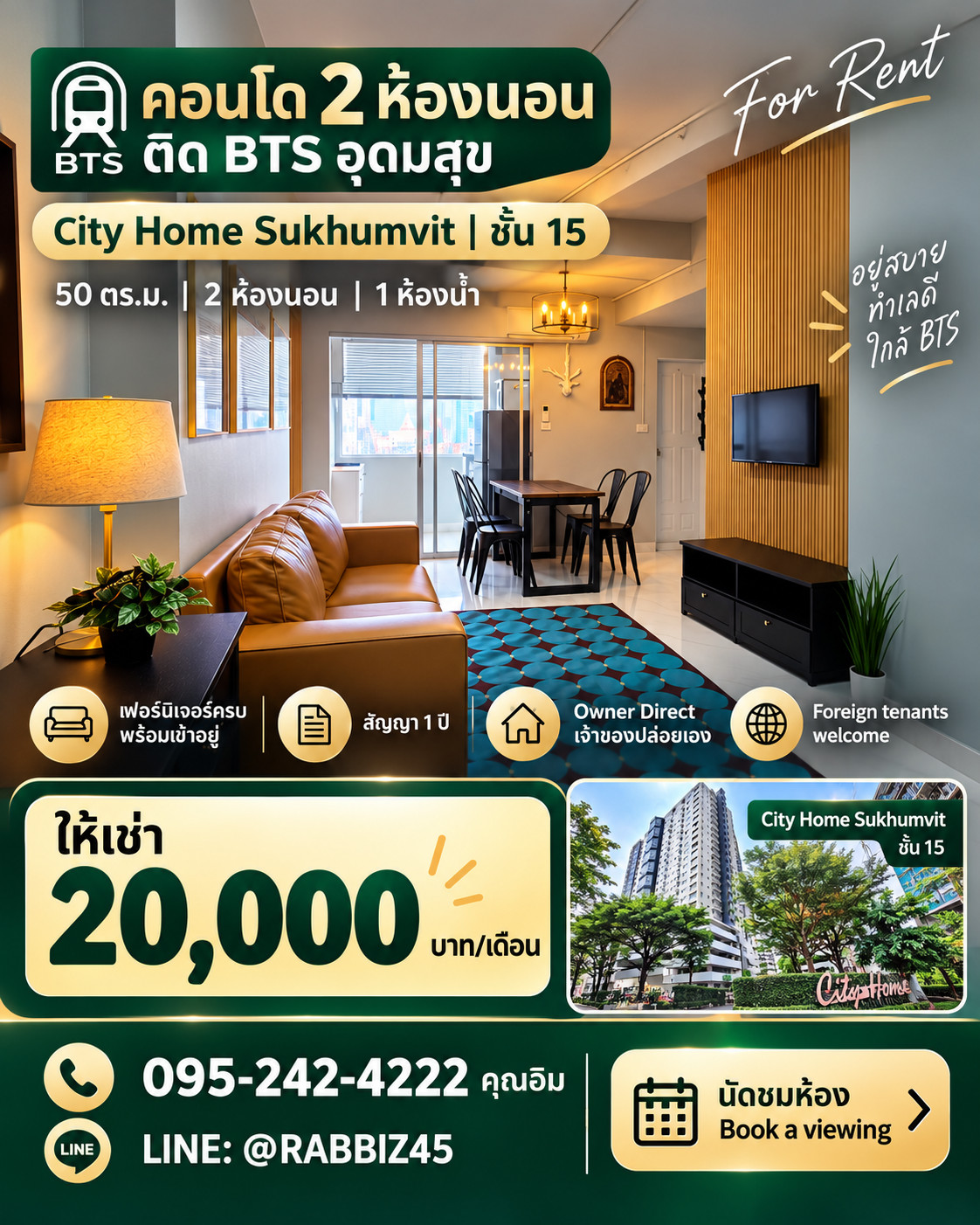 🏙️🚆 Condo for rent, 2 bedrooms, next to BTS Udomsuk |  will let it out himself!