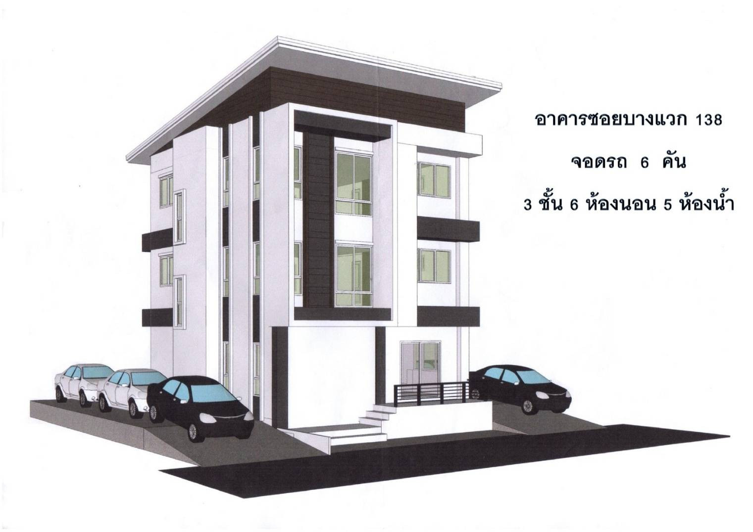For Sales Phraeksa home office 3-story (Soi Bang Waek 138) Unit 228/2