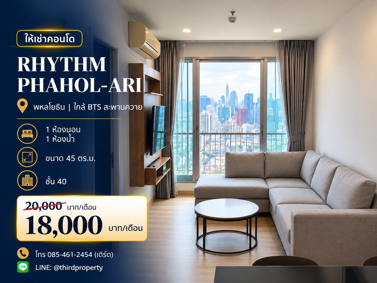 ✨ 𝐑𝐡𝐲𝐭𝐡𝐦 𝐏𝐡𝐚𝐡𝐨𝐥-𝐀𝐫𝐢 ✨ Big room, fully furnished. Ready to move in // If interested, contact LineID:@thirdproperty ✨ 𝐑𝐡𝐲𝐭𝐡𝐦 𝐏𝐡𝐚𝐡𝐨𝐥-𝐀𝐫𝐢 ✨ Big room, fully furnished. Ready to move in // If interested, contact LineID:@thirdproperty