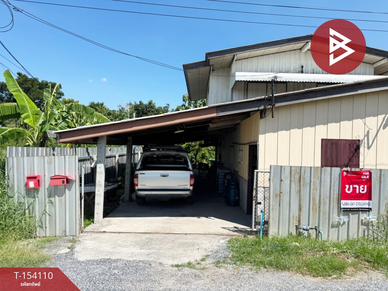 Single house with land for sale, area 96 sq m, Bang Pakong, Chachoengsao.