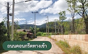 ขายที่ดินเขาใหญ่ 6 ไร่กว่า ใกล้คีรีมายา กอล์ฟ คลับ เหมาะพัฒนาพูลวิลล่าหรูและโรงแรมบูทีค – รูปที่ 4