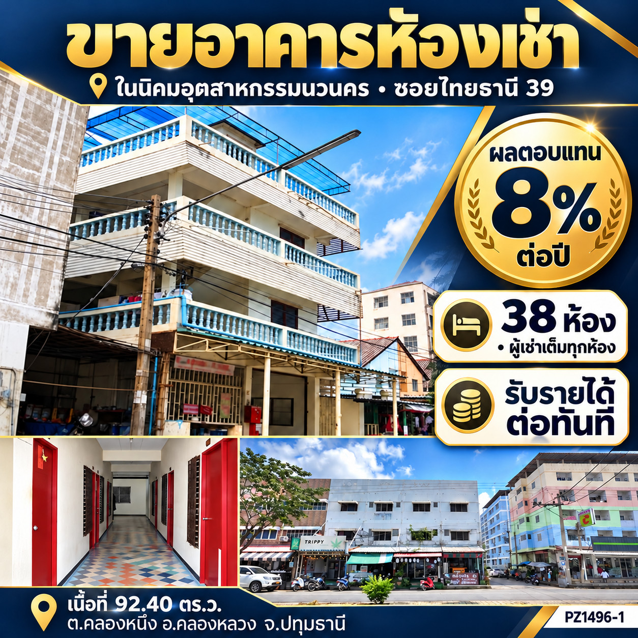PZ1496-1 Building for rent. In Navanakorn Industrial Estate, Soi Thai Thani 39, area 92.40 sq m., 38 rooms, return on investment 8% per year, tenants fill every room, receive income immediately, Khlong Nueng Subdistrict. Khlong Luang District  Pathum Than