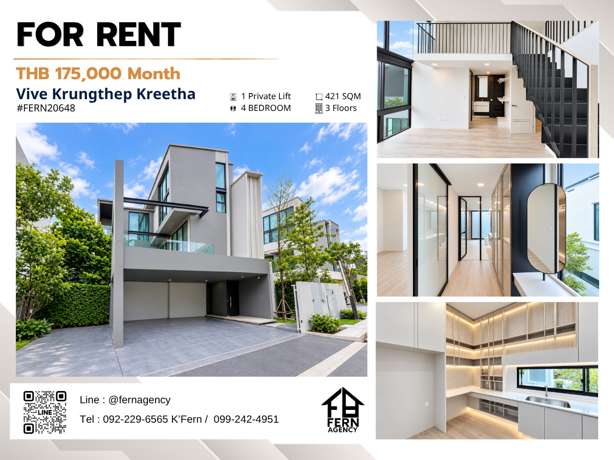 🏡 ให้เช่าบ้านหรู 豪华别墅出租 | VIVE กรุงเทพกรีฑา | 3 ชั้น 4 ห้องนอน 5 ห้องน้ำ | 421 ตร.ม. | ลิฟต์ส่วนตัว | Home Office ได้ | 175,000฿/เดือน起
