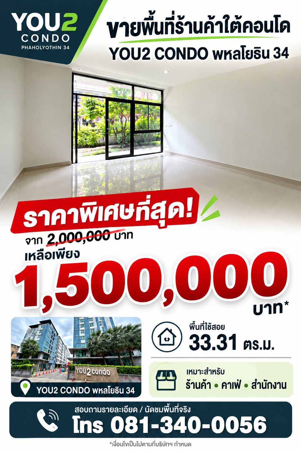 Shop for sale under YOU2 CONDO Phahonyothin 34