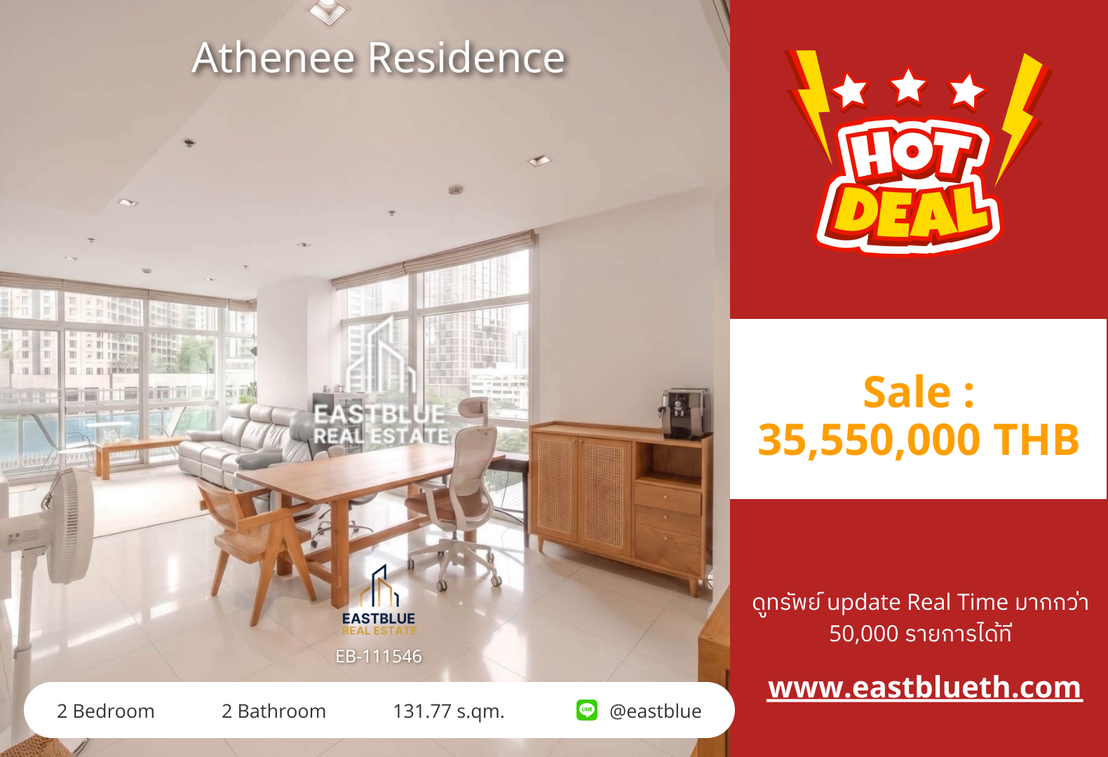 For Sale: Athenee Residence 2 Bed 131.77 sqm near BTS Phloen Chit 35.55M THB