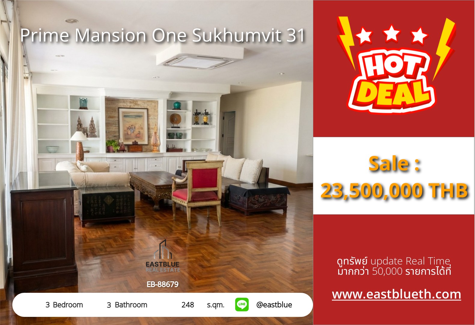 รวมค่าโอน ขาย Prime Mansion One Sukhumvit 31 3 นอน 248 ตร.ม. ใกล้ BTS พร้อมพงษ์ 23.5 ล้าน 0642748883