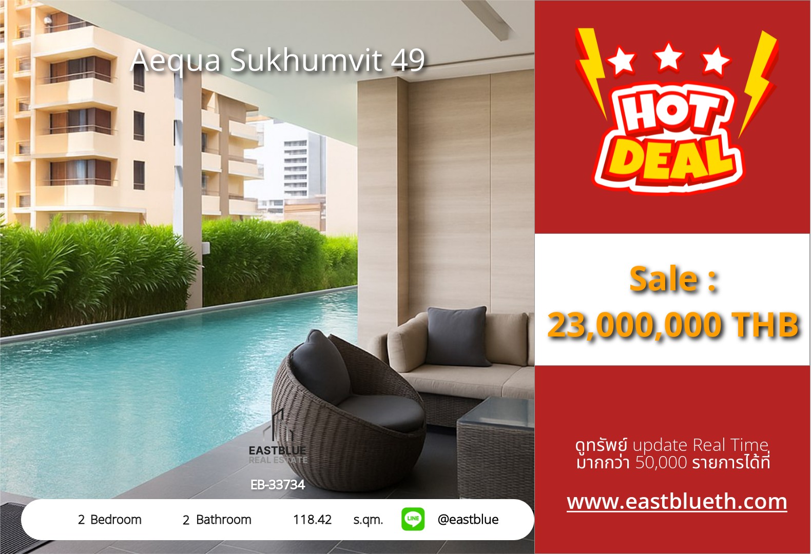 รวมค่าโอน ขาย Aequa Sukhumvit 49 2 นอน 118.42 ตร.ม. ใกล้ BTS พร้อมพงษ์ 23 ล้าน 0642748883 รวมค่าโอน ขาย Aequa Sukhumvit 49 2 นอน 118.42 ตร.ม. ใกล้ BTS พร้อมพงษ์ 23 ล้าน 0642748883