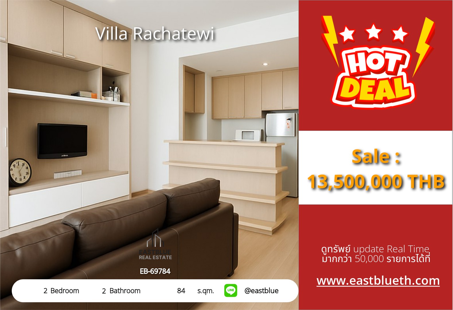 For Sale: Villa Rachatewi 2 Bed 84 sqm near BTS Ratchathewi 13.5M THB For Sale: Villa Rachatewi 2 Bed 84 sqm near BTS Ratchathewi 13.5M THB