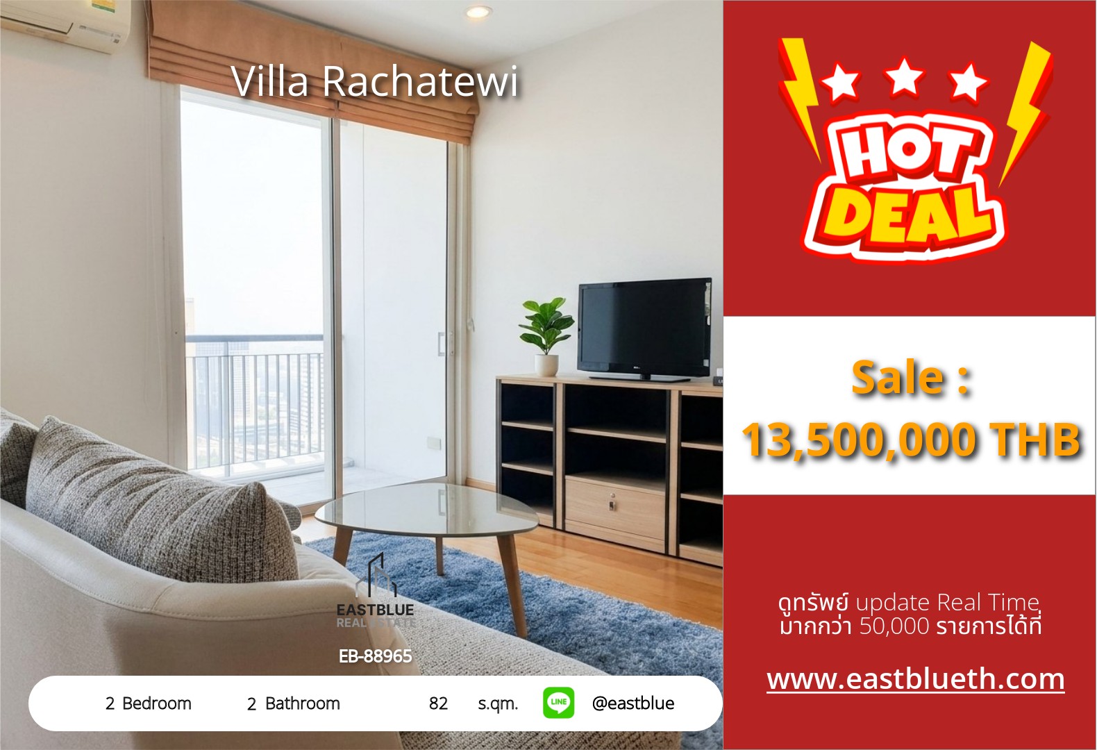 For Sale: Villa Rachatewi 2 Bed 82 sqm near BTS Ratchathewi 13.5M THB For Sale: Villa Rachatewi 2 Bed 82 sqm near BTS Ratchathewi 13.5M THB