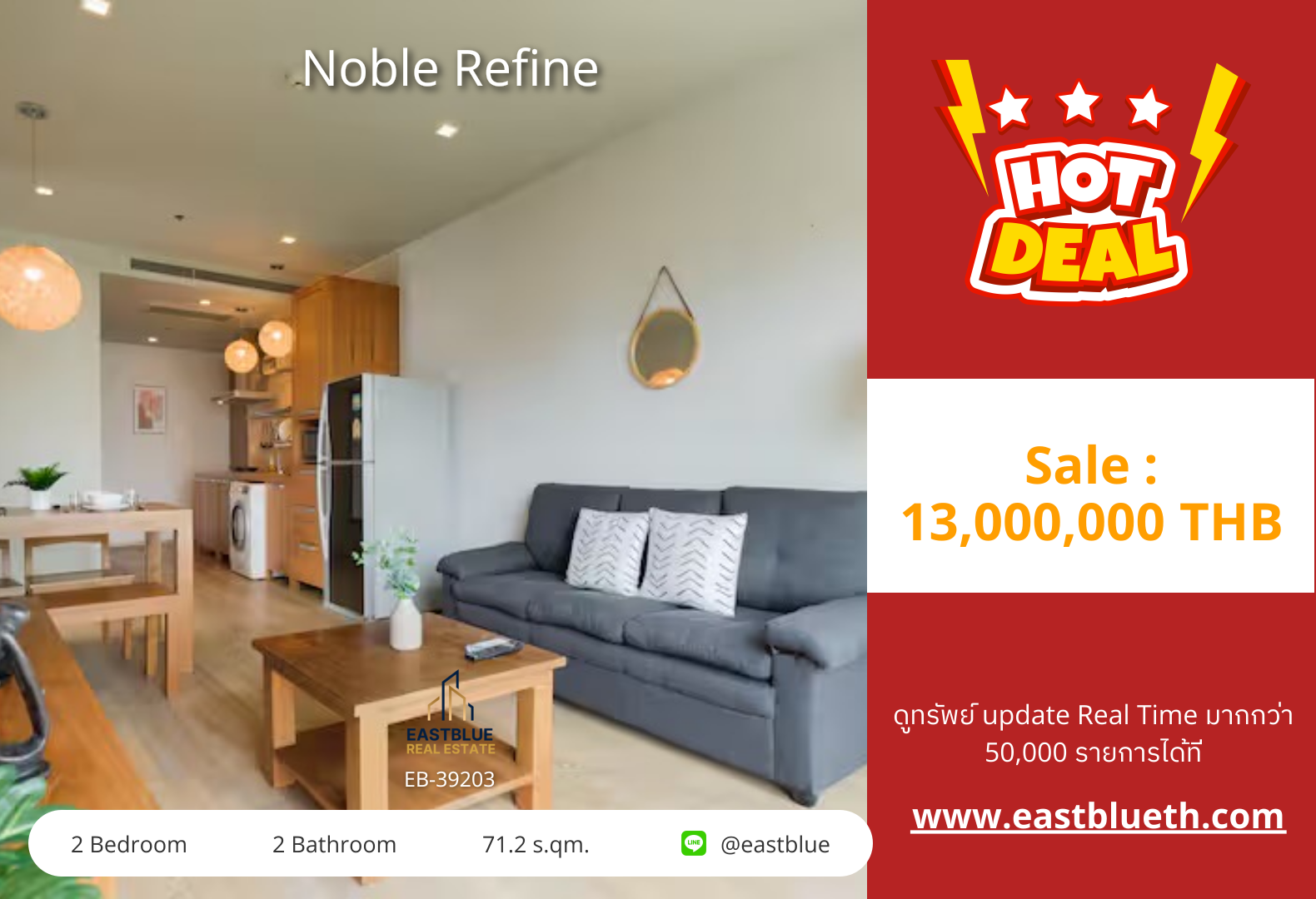 For Sale/Rent: Noble Refine 2 Bed 71.2 sqm near BTS Phrom Phong 13M THB / 45,000 THB/month For Sale/Rent: Noble Refine 2 Bed 71.2 sqm near BTS Phrom Phong 13M THB / 45,000 THB/month