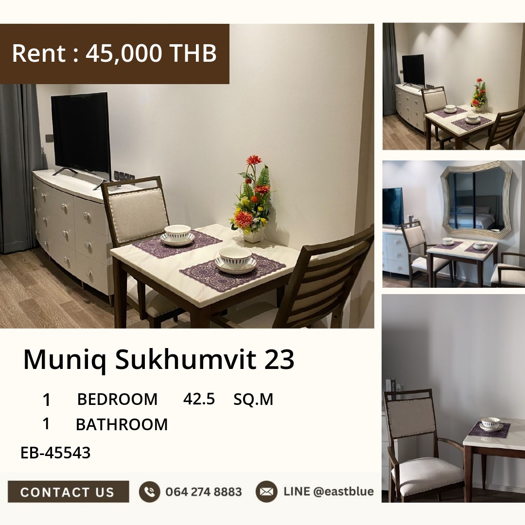 ให้เช่า Muniq Sukhumvit 23 1 นอน 42.5 ตร.ม. ใกล้ BTS อโศก 45,000/เดือน 0642748883 ให้เช่า Muniq Sukhumvit 23 1 นอน 42.5 ตร.ม. ใกล้ BTS อโศก 45,000/เดือน 0642748883