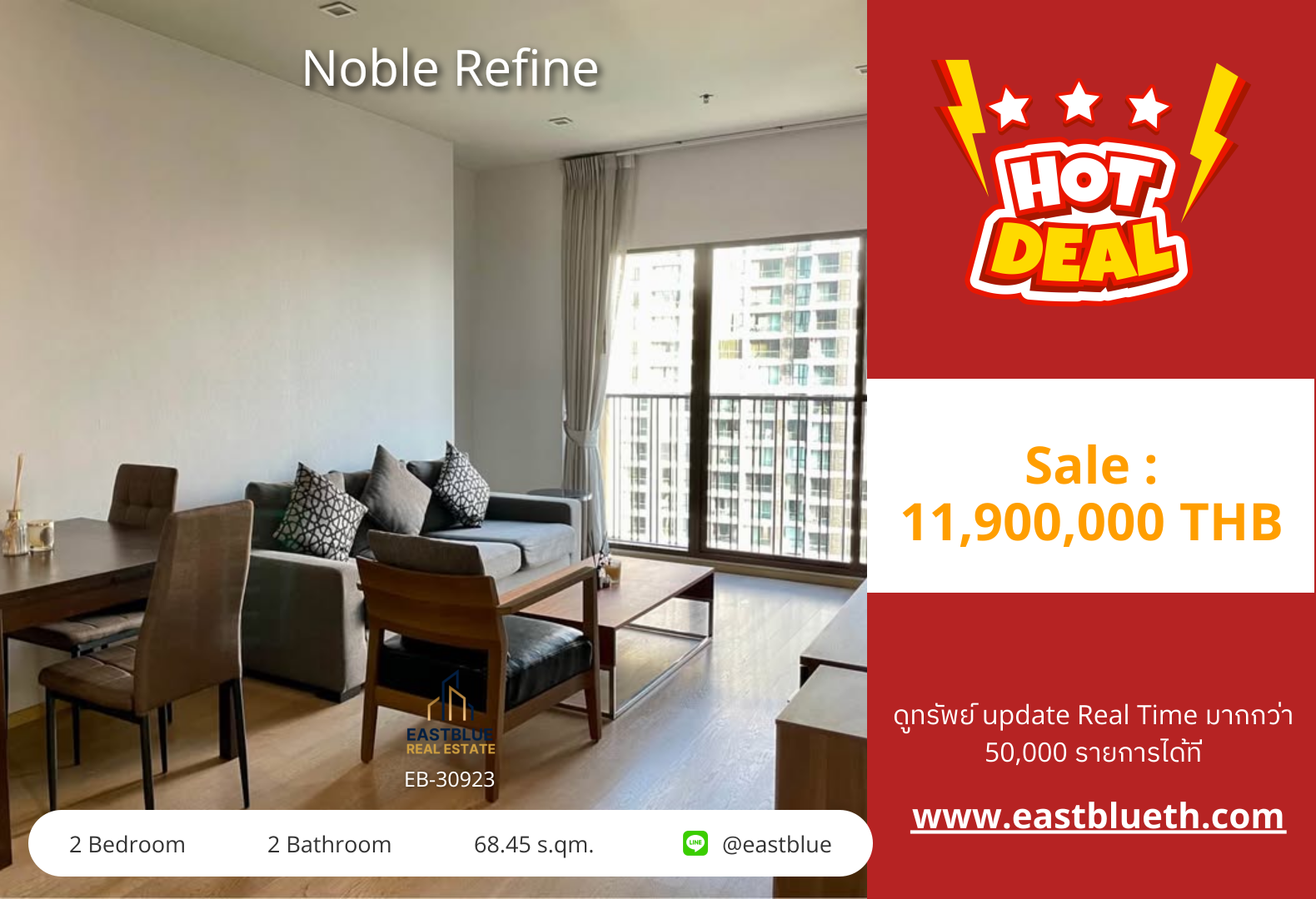 For Sale: Noble Refine 2 Bed 68.45 sqm near BTS Phrom Phong 11.9M THB