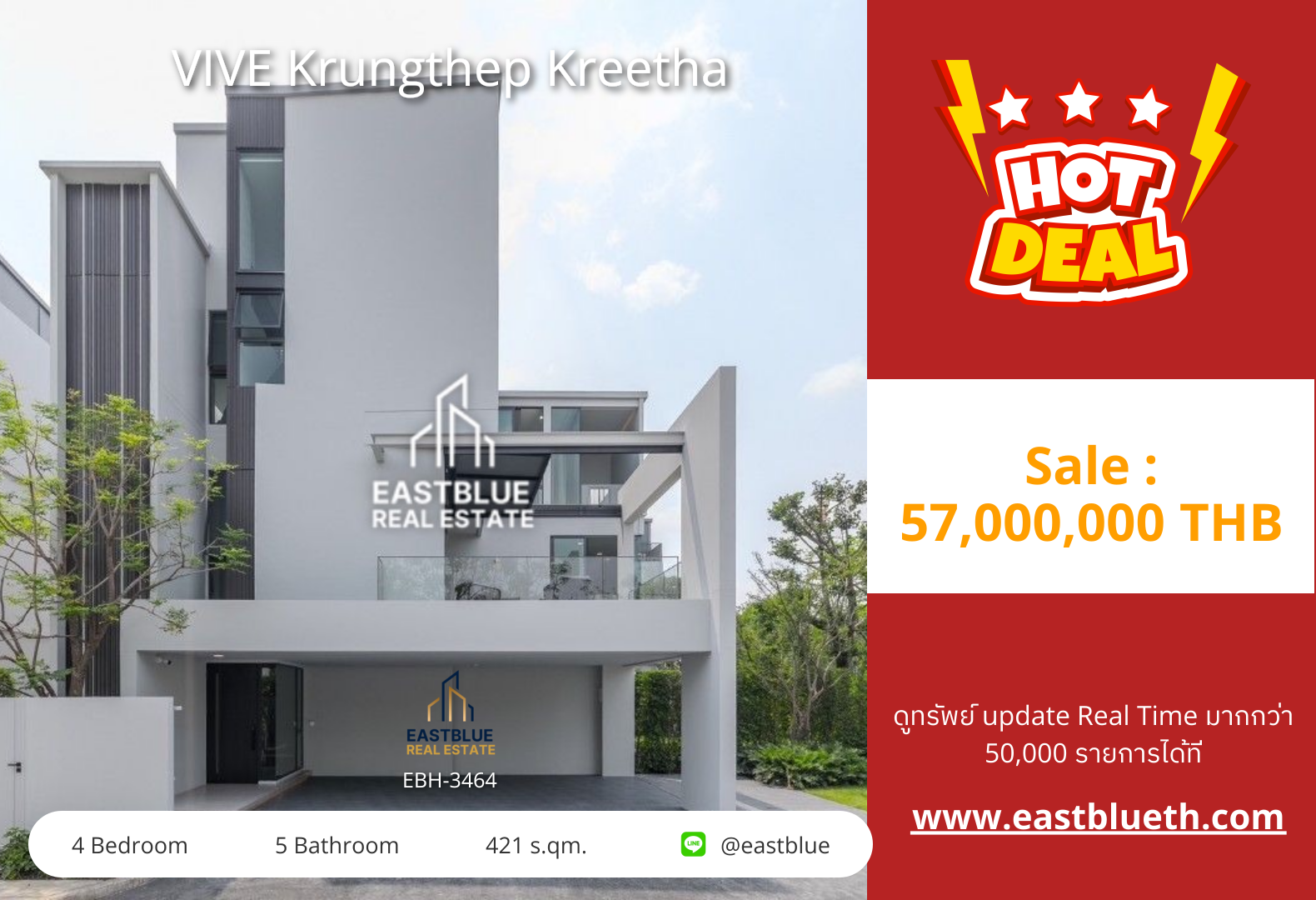 For Sale/Rent: VIVE Krungthep Kreetha 4 Bed 421 sqm 57M THB / 280,000 THB/month For Sale/Rent: VIVE Krungthep Kreetha 4 Bed 421 sqm 57M THB / 280,000 THB/month