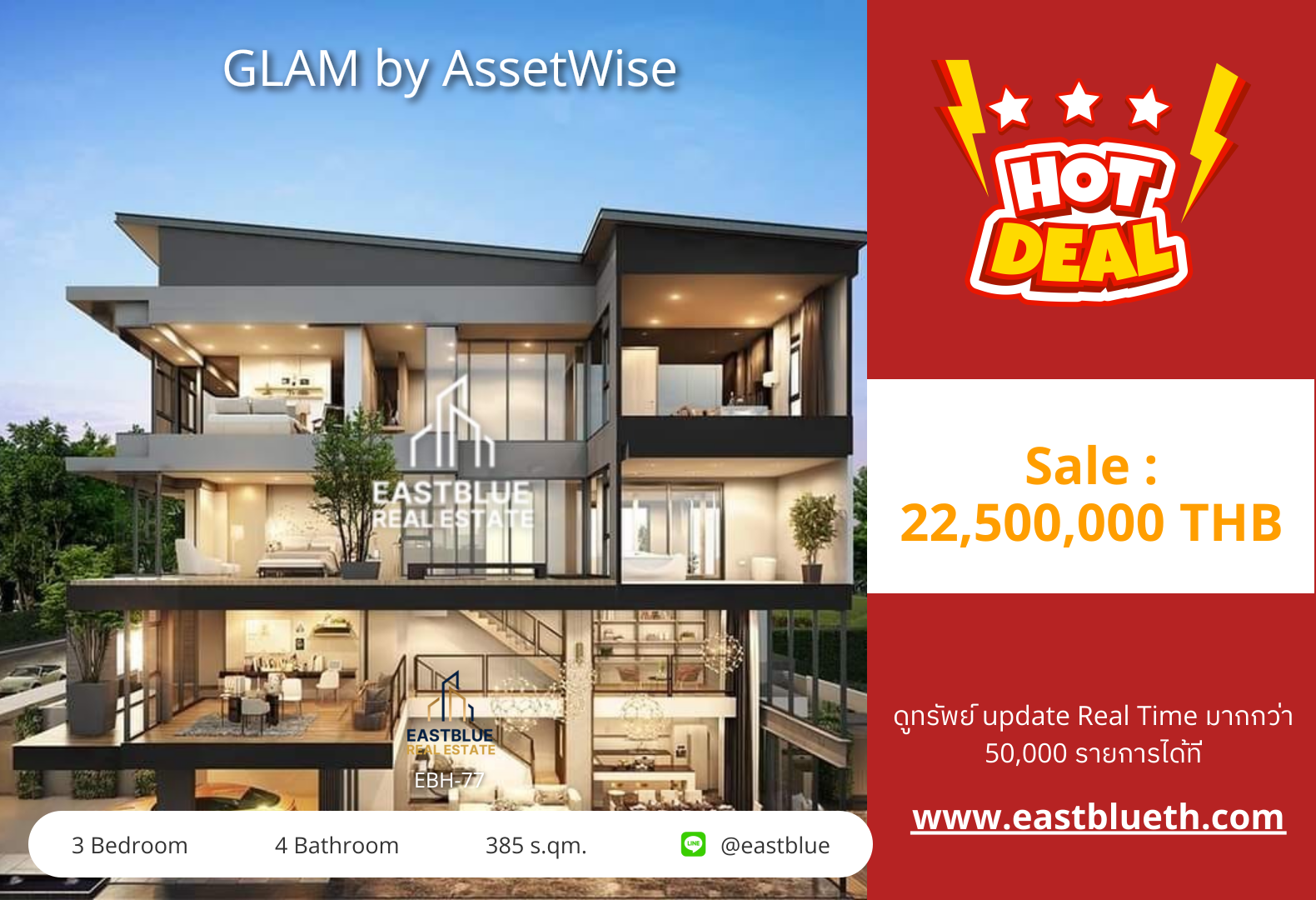 For Sale/Rent: GLAM by AssetWise 3 Bed 385 sqm 22.5M THB / 135,000 THB/month For Sale/Rent: GLAM by AssetWise 3 Bed 385 sqm 22.5M THB / 135,000 THB/month