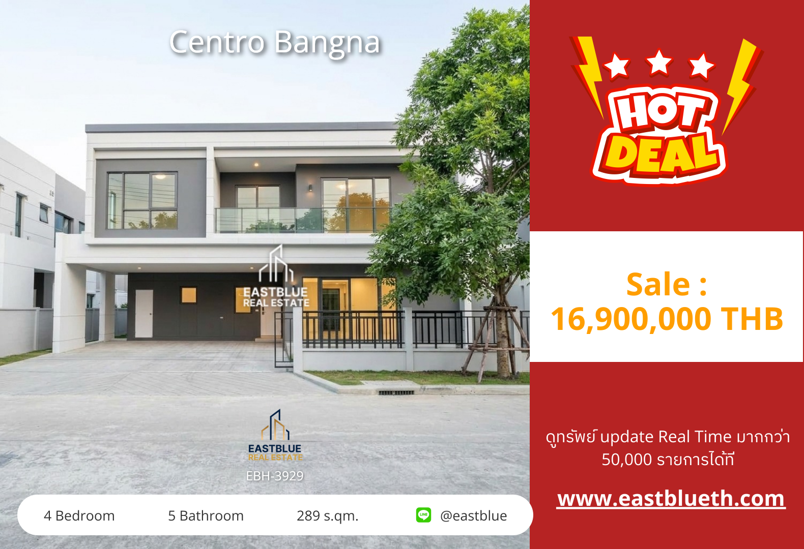 For Sale/Rent: Centro Bangna 4 Bed 289 sqm 16.9M THB / 120,000 THB/month