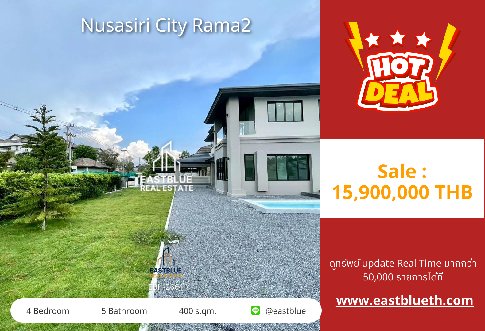 For Sale: Nusasiri City Rama2 4 Bed 400 sqm 15.9M THB