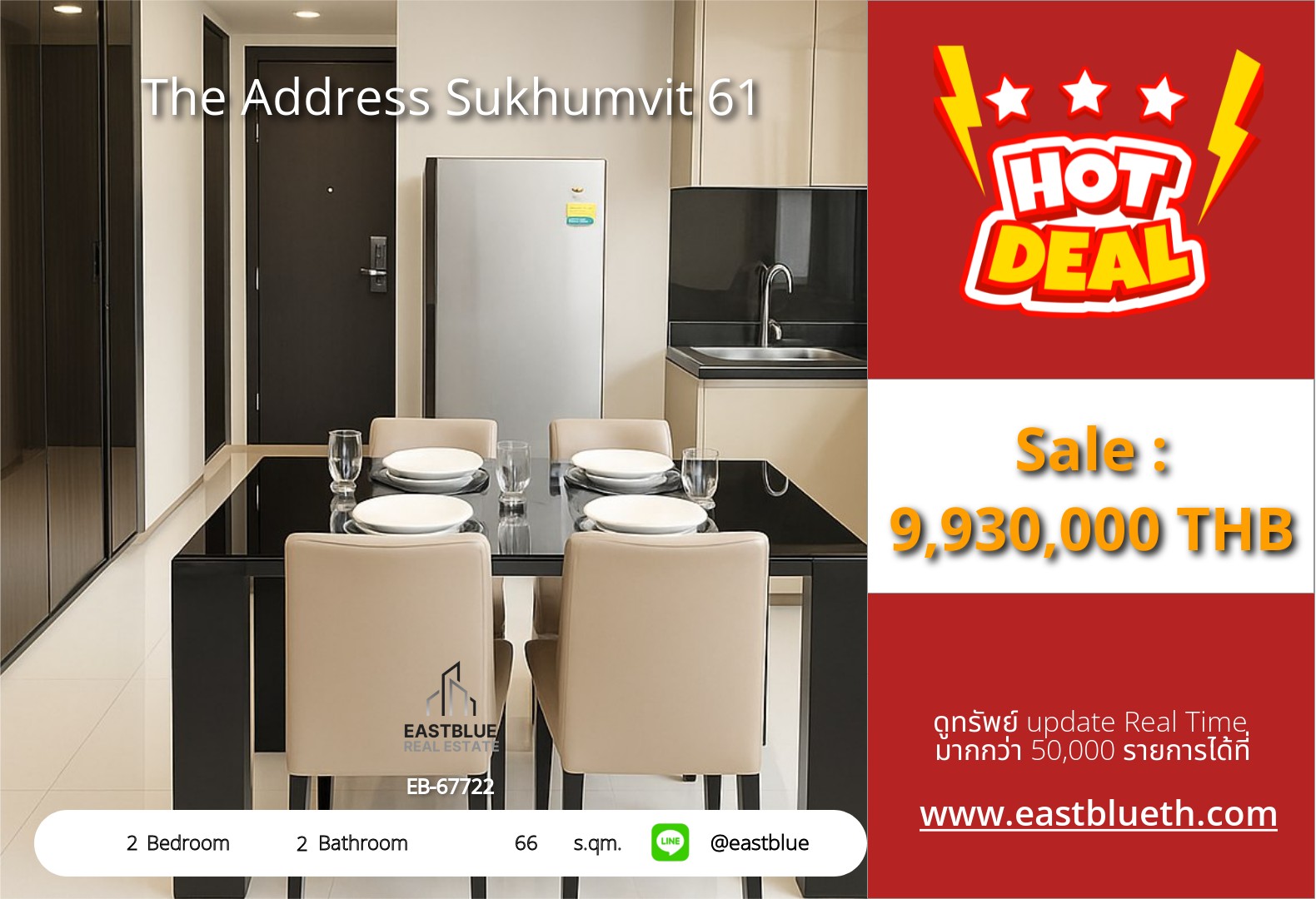 For Sale: The Address Sukhumvit 61 2 Bed 66 sqm near BTS Ekkamai 9.93M THB For Sale: The Address Sukhumvit 61 2 Bed 66 sqm near BTS Ekkamai 9.93M THB