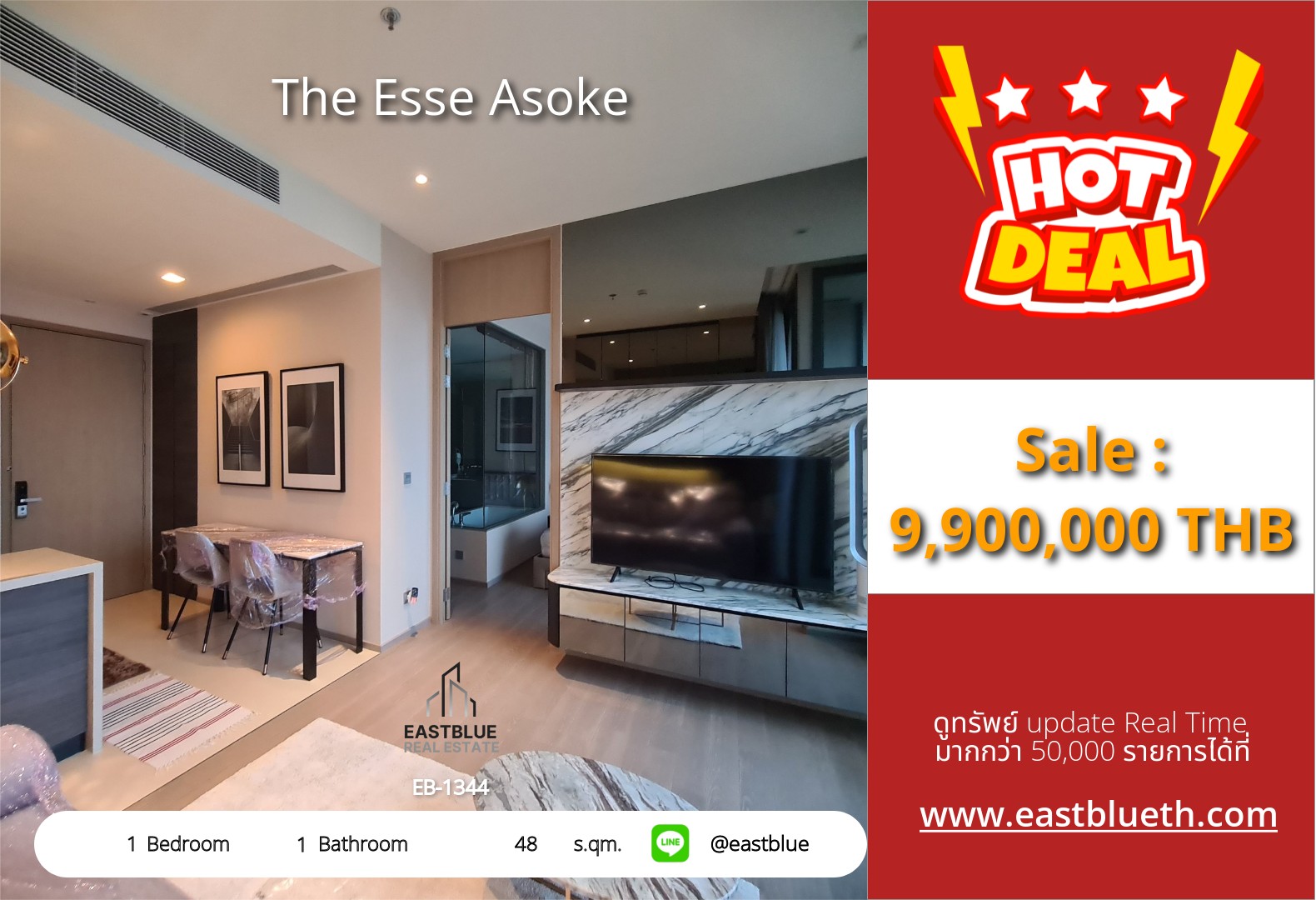รวมค่าโอน ขาย The Esse Asoke 1 นอน 48 ตร.ม. ใกล้ BTS อโศก 9.9 ล้าน 0642748883 รวมค่าโอน ขาย The Esse Asoke 1 นอน 48 ตร.ม. ใกล้ BTS อโศก 9.9 ล้าน 0642748883