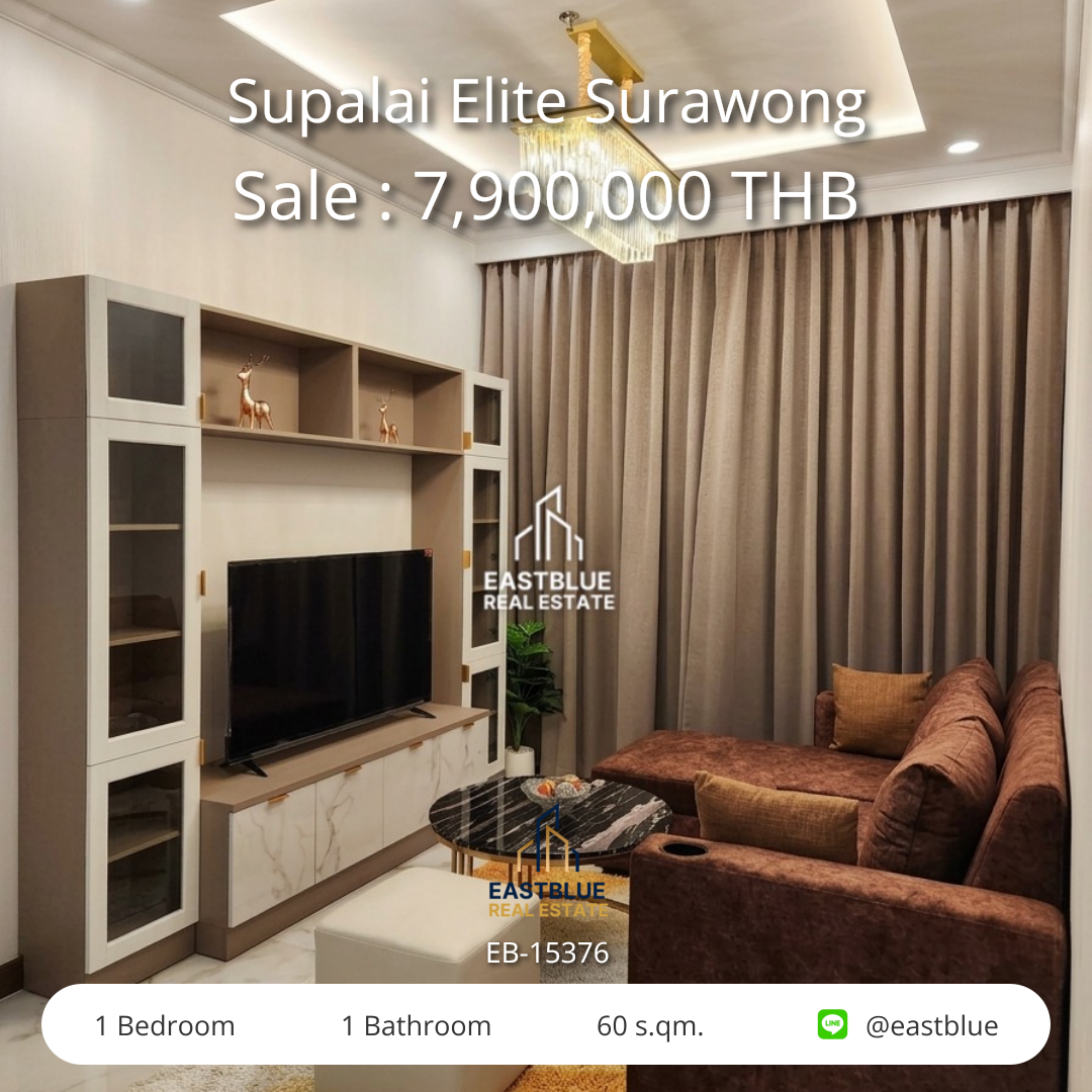 รวมค่าโอน ขาย Supalai Elite Surawong 1 นอน 60 ตร.ม. ใกล้ MRT สามย่าน 7.9 ล้าน 0642748883