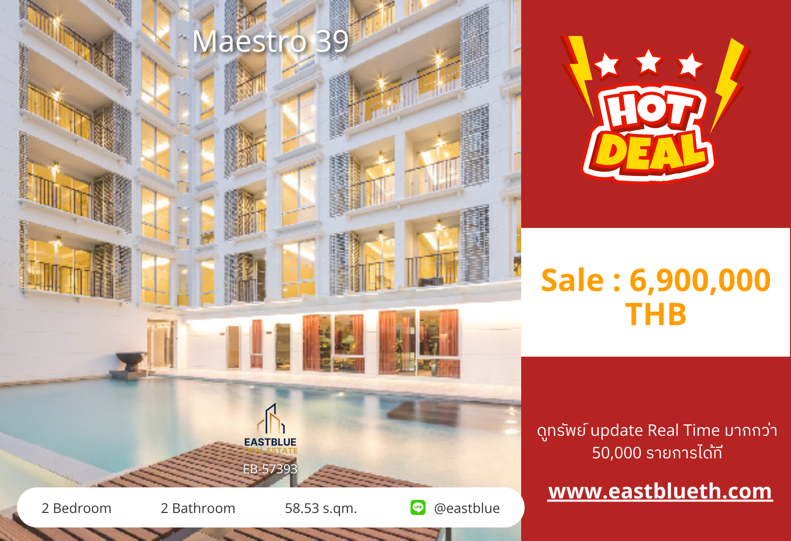 For Sale: Maestro 39 2 Bed 58.53 sqm near BTS Phrom Phong 6.9M THB For Sale: Maestro 39 2 Bed 58.53 sqm near BTS Phrom Phong 6.9M THB