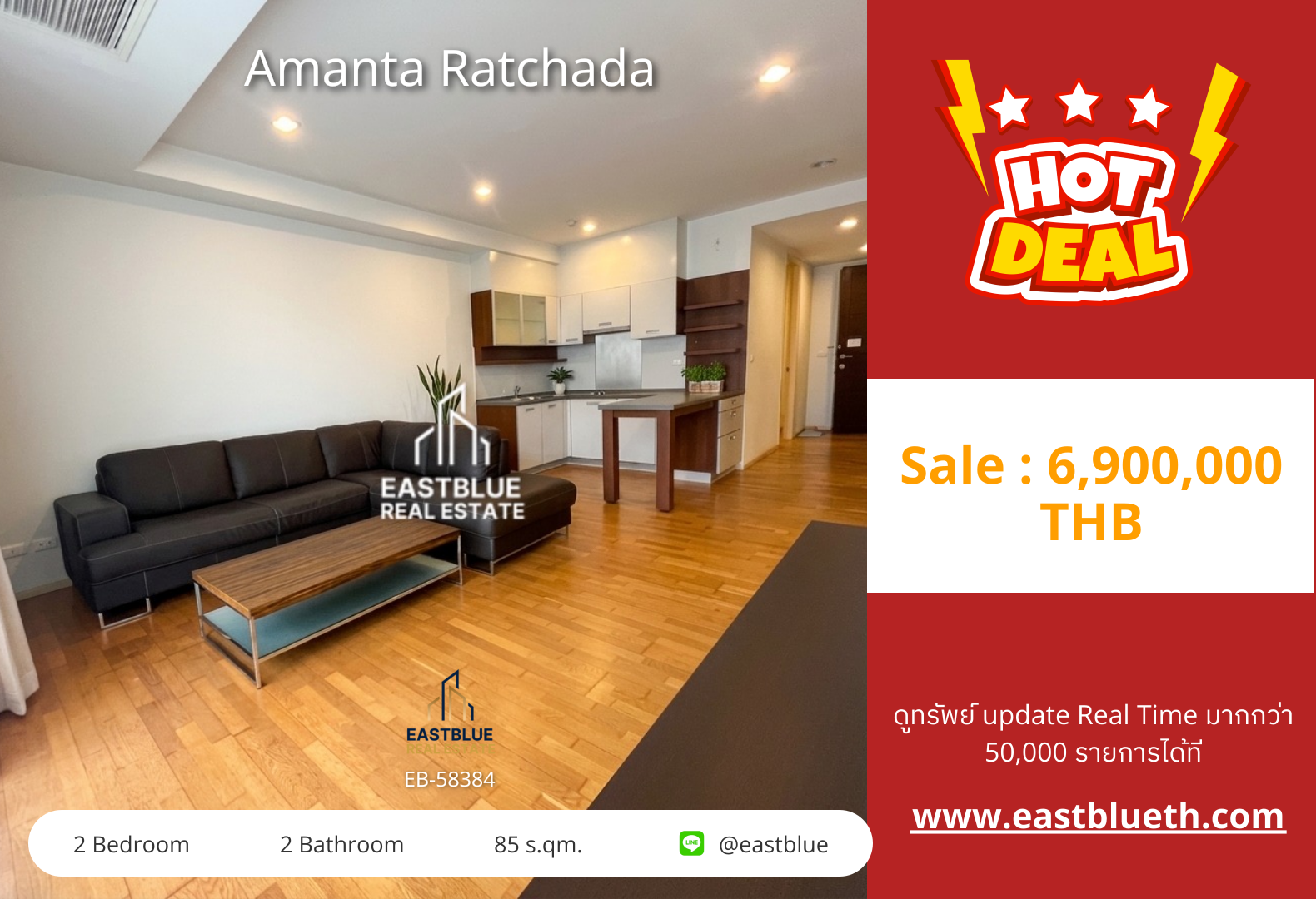 For Sale: Amanta Ratchada 2 Bed 85 sqm near MRT Thailand Cultural Centre 6.9M THB