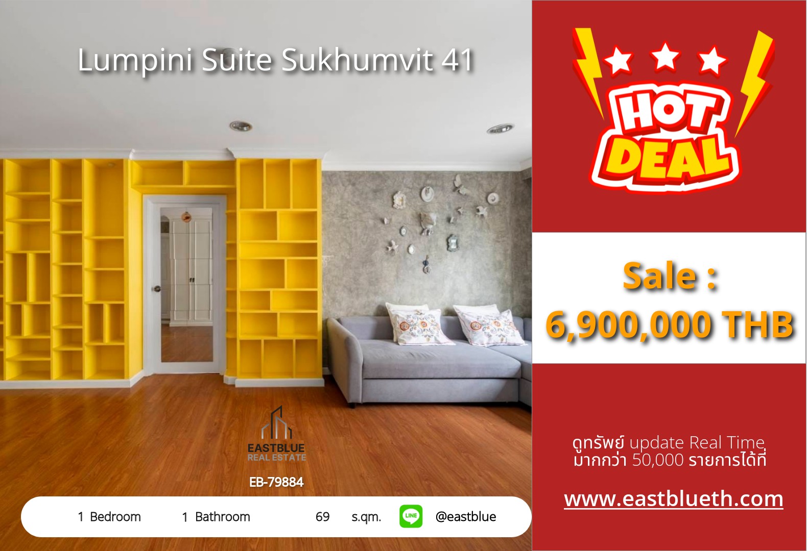 For Sale: Lumpini Suite Sukhumvit 41 1 Bed 69 sqm near BTS Phrom Phong 6.9M THB For Sale: Lumpini Suite Sukhumvit 41 1 Bed 69 sqm near BTS Phrom Phong 6.9M THB