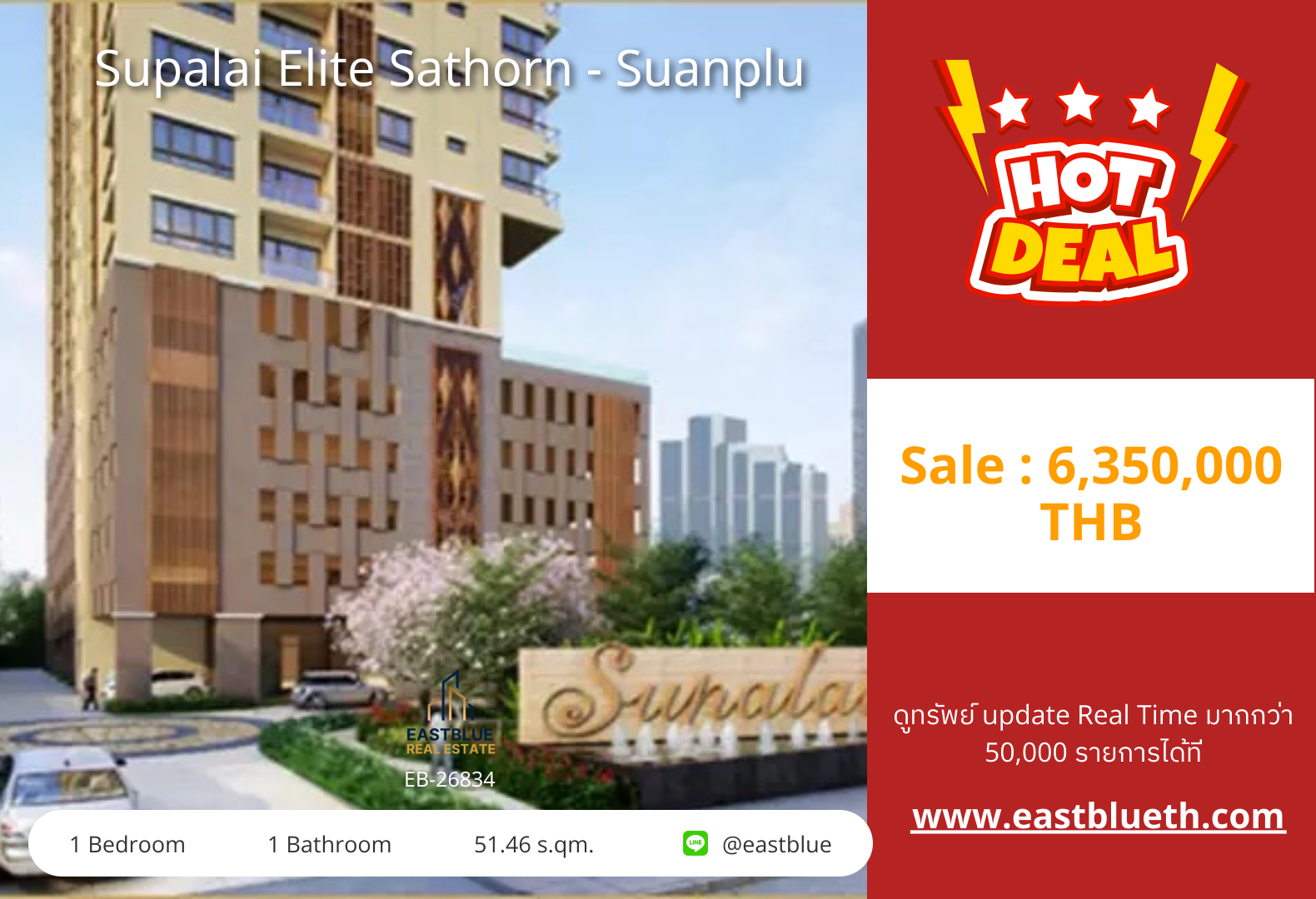 For Sale: Supalai Elite Sathorn - Suanplu 1 Bed 51.46 sqm near MRT Lumpini 6.35M THB For Sale: Supalai Elite Sathorn - Suanplu 1 Bed 51.46 sqm near MRT Lumpini 6.35M THB