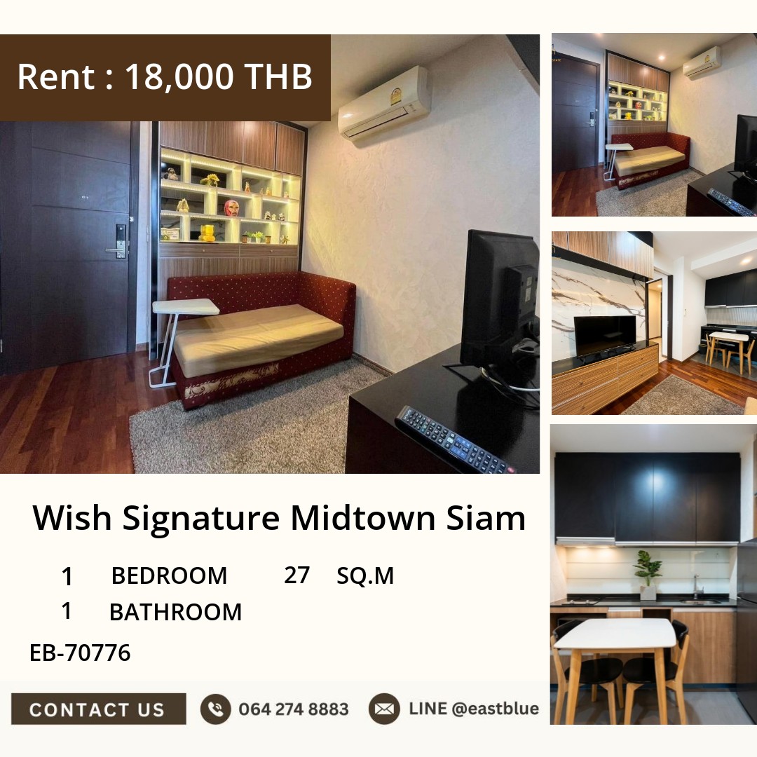 For Rent: Wish Signature Midtown Siam 1 Bed 27 sqm near BTS Ratchathewi 18,000 THB/month For Rent: Wish Signature Midtown Siam 1 Bed 27 sqm near BTS Ratchathewi 18,000 THB/month
