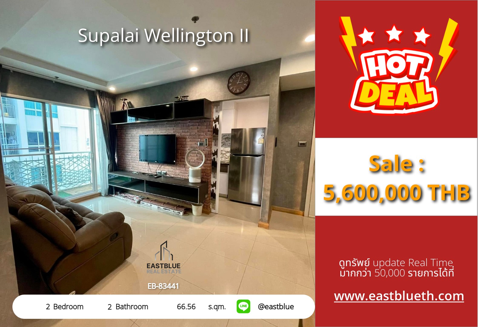 For Sale: Supalai Wellington II 2 Bed 66.56 sqm near MRT Thailand Cultural Centre 5.6M THB