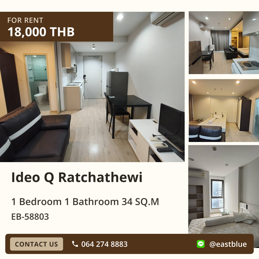 ให้เช่า Ideo Q Ratchathewi 1 นอน 34 ตร.ม. ใกล้ BTS ราชเทวี 18,000/เดือน 0642748883