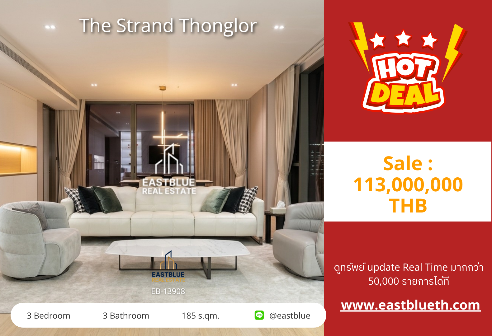 รวมค่าโอน ขาย/เช่า The Strand Thonglor 3 นอน 185 ตร.ม. ใกล้ BTS ทองหล่อ ขาย 113 ล้าน / เช่า 320,000/เดือน 0642748883 รวมค่าโอน ขาย/เช่า The Strand Thonglor 3 นอน 185 ตร.ม. ใกล้ BTS ทองหล่อ ขาย 113 ล้าน / เช่า 320,000/เดือน 0642748883