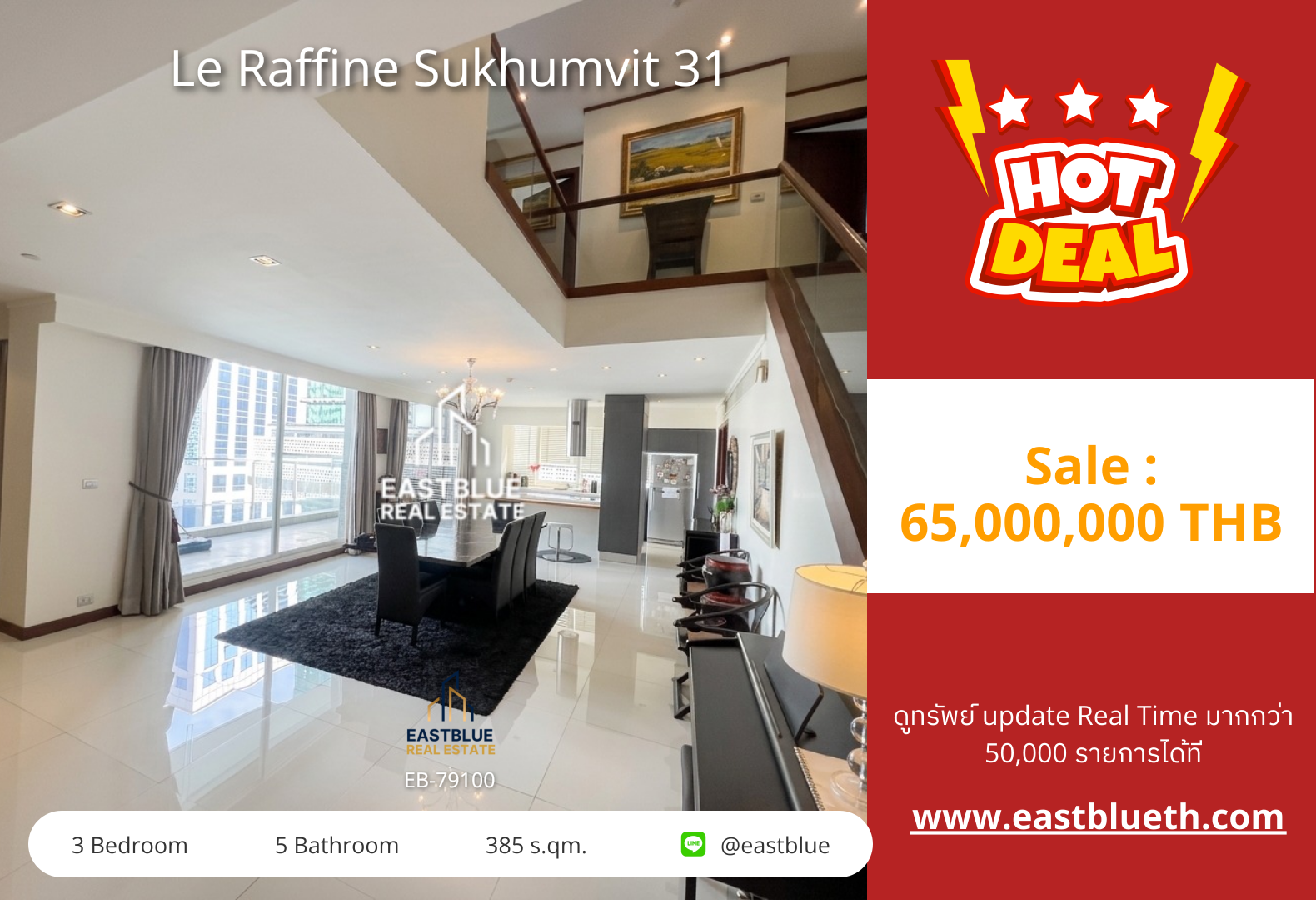 🏡 Luxury 3-Bed Condo at Le Raffine Sukhumvit 31 | Prime Phrom Phong Location
💎 Spacious 385 sqm Elegance - Only 65M THB, Near BTS! 🏡 Luxury 3-Bed Condo at Le Raffine Sukhumvit 31 | Prime Phrom Phong Location
💎 Spacious 385 sqm Elegance - Only 65M THB, Near BTS!