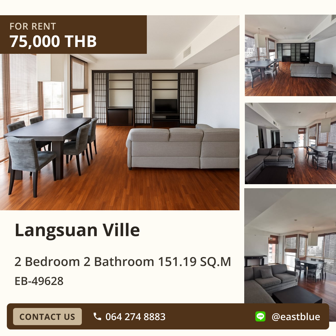 For Rent: Langsuan Ville 2 Bed 151.19 sqm near BTS Chit Lom 75,000 THB/month