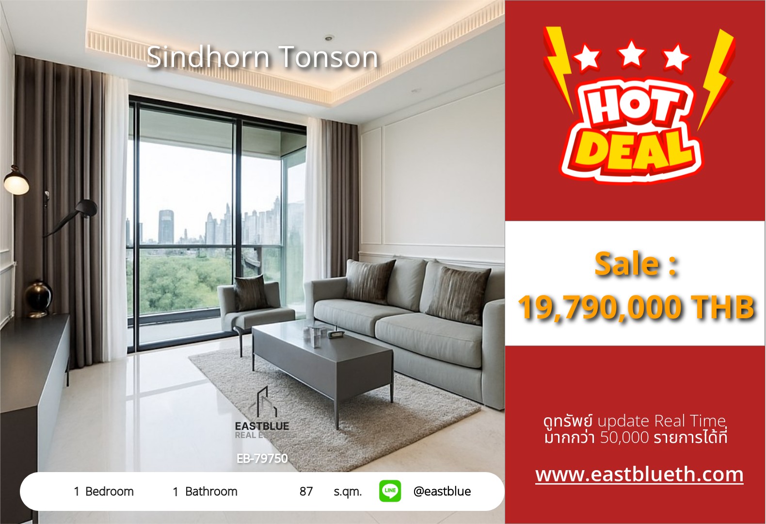 🔥 Urgent sale! Luxury condo in the Chidlom area, Sindhorn Tonson

✨ 1 bedroom, 87 sq.m. near BTS Chidlom starting at just 19.79 million!