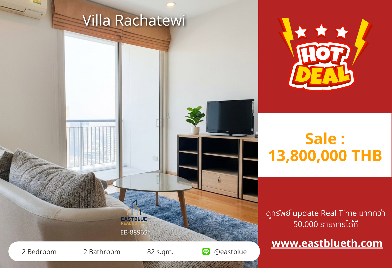 Villa Rachatewi Condo for Sale 2 Beds near BTS Rachathewi! 🏙️