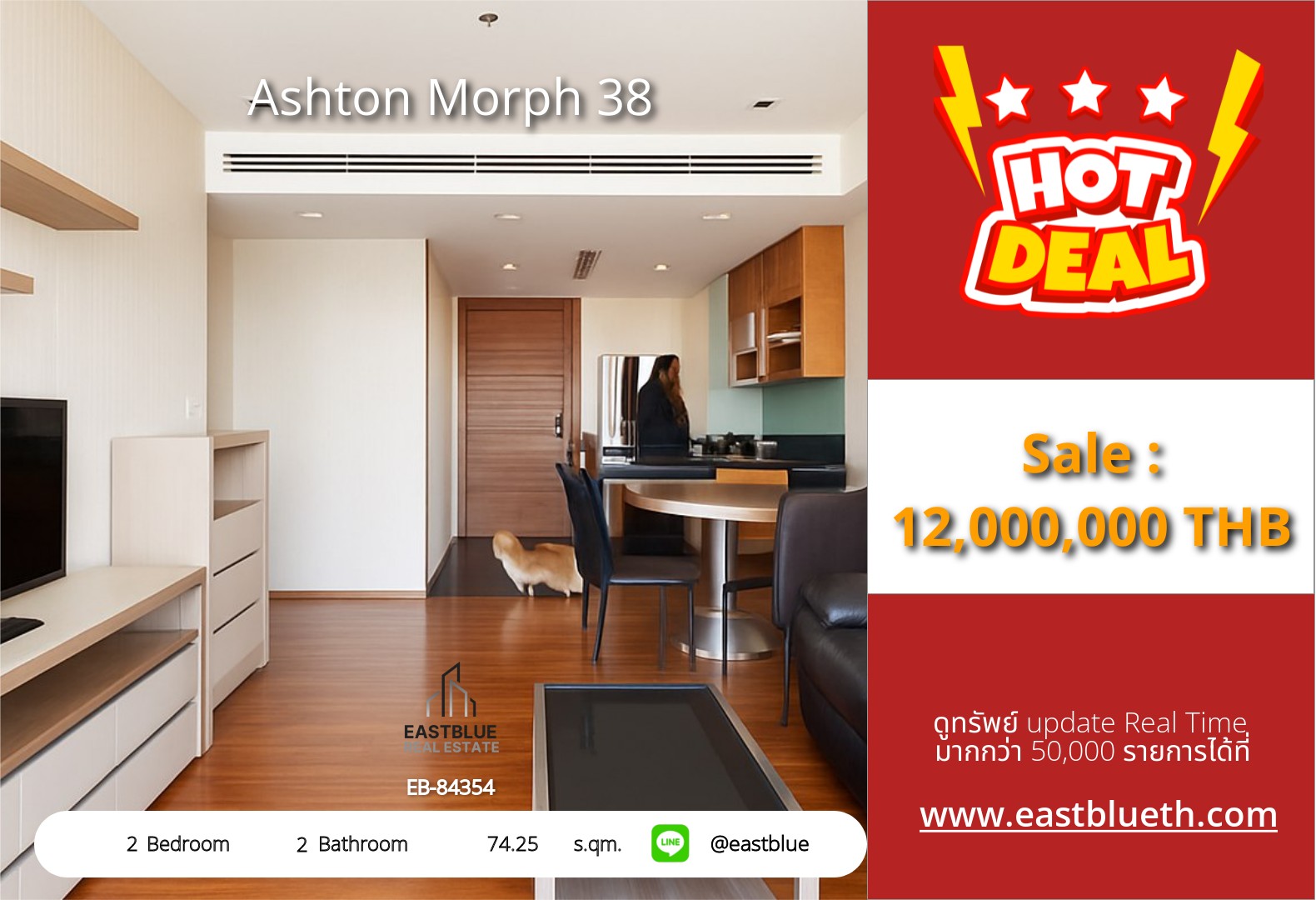 For Sale: Ashton Morph 38 2 Bed 74.25 sqm near BTS Thong Lo 12M THB For Sale: Ashton Morph 38 2 Bed 74.25 sqm near BTS Thong Lo 12M THB