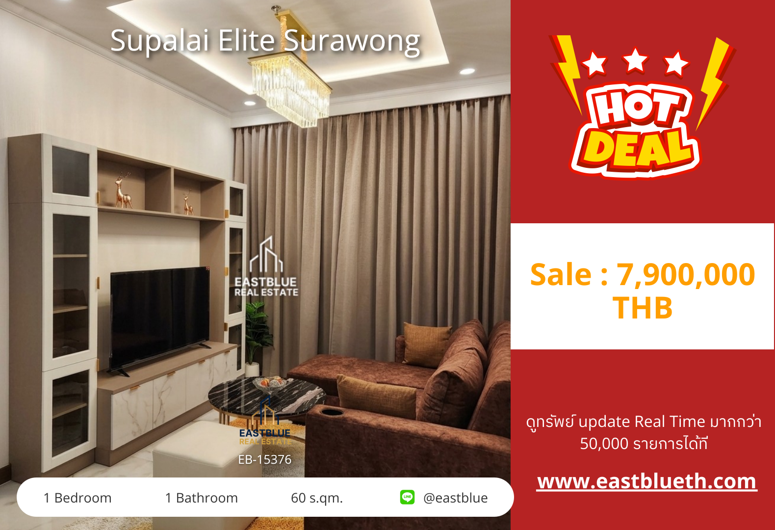 รวมค่าโอน ขายด่วน! Supalai Elite Surawong ใกล้ MRT สามย่าน ✨ 0642748883 รวมค่าโอน ขายด่วน! Supalai Elite Surawong ใกล้ MRT สามย่าน ✨ 0642748883