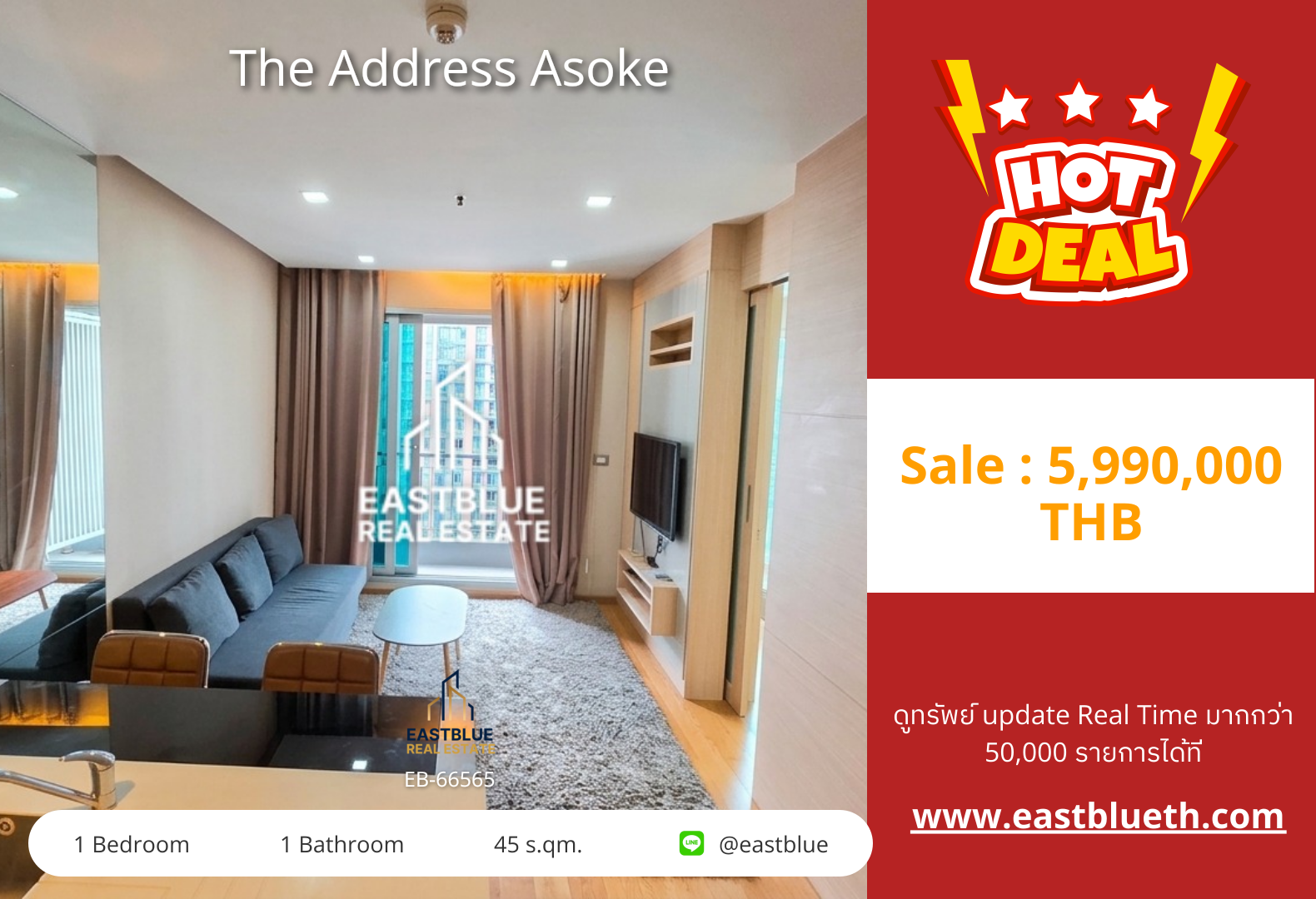 รวมค่าโอน ราคาดี วิวสวย ชั้นสูง The Address Asoke ✨ 0642748883 รวมค่าโอน ราคาดี วิวสวย ชั้นสูง The Address Asoke ✨ 0642748883
