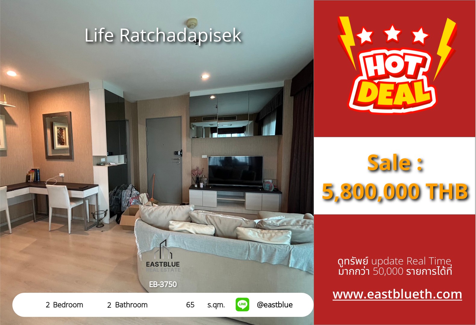 For Sale: Life Ratchadapisek Condo 🏡 2 Beds, 65 Sqm – Prime Location!