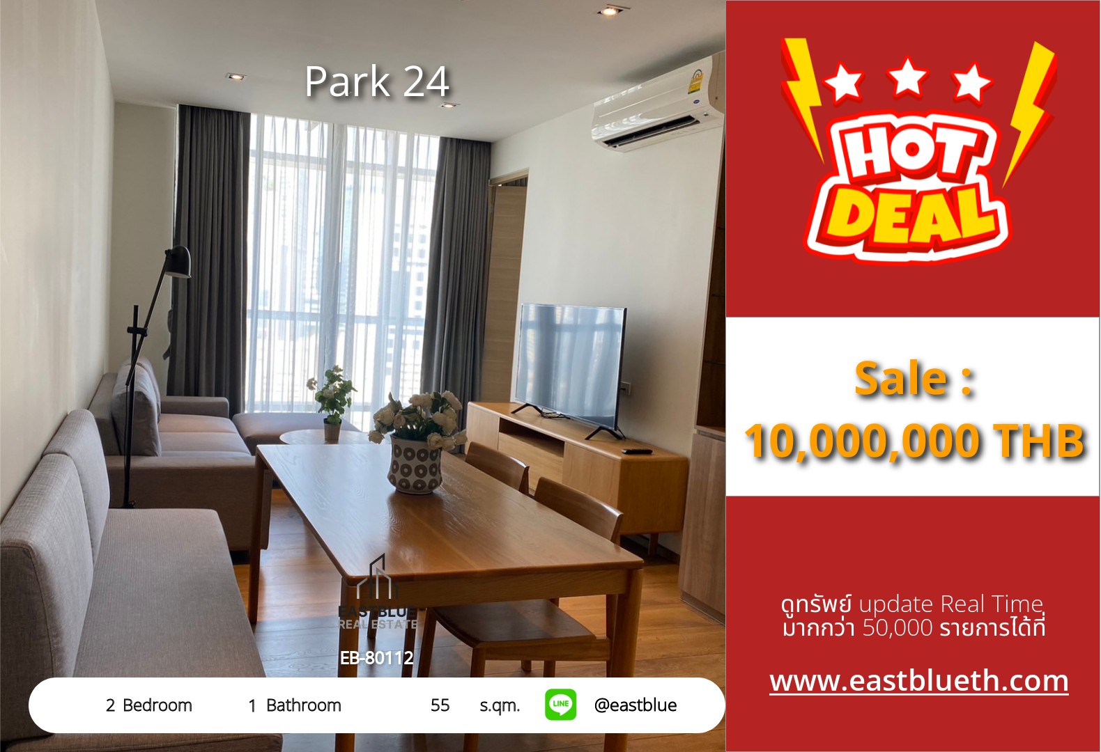Luxury condo in the heart of Phrom Phong, 2 bedrooms, 55 sq.m.
Priced at 10 million baht with complete amenities! Luxury condo in the heart of Phrom Phong, 2 bedrooms, 55 sq.m.
Priced at 10 million baht with complete amenities!