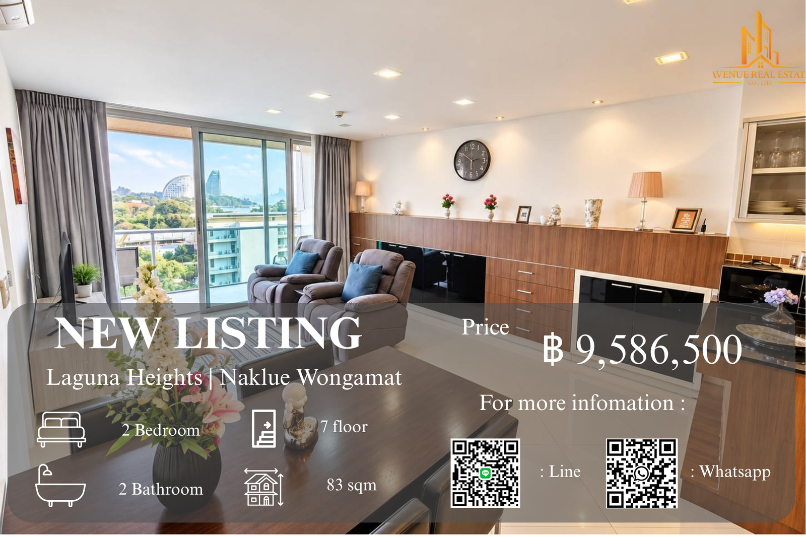 ขายคอนโดวิวทะเล | LAGUNA HEIGHTS PATTAYA ขายคอนโดวิวทะเล | LAGUNA HEIGHTS PATTAYA