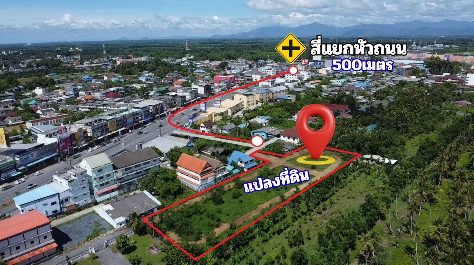 ที่ดินแปลงใหญ่ ใจกลางเมืองนครศรีธรรมราช ใกล้เซ็นทรัลเพียง 1 กม.  – รูปที่ 3