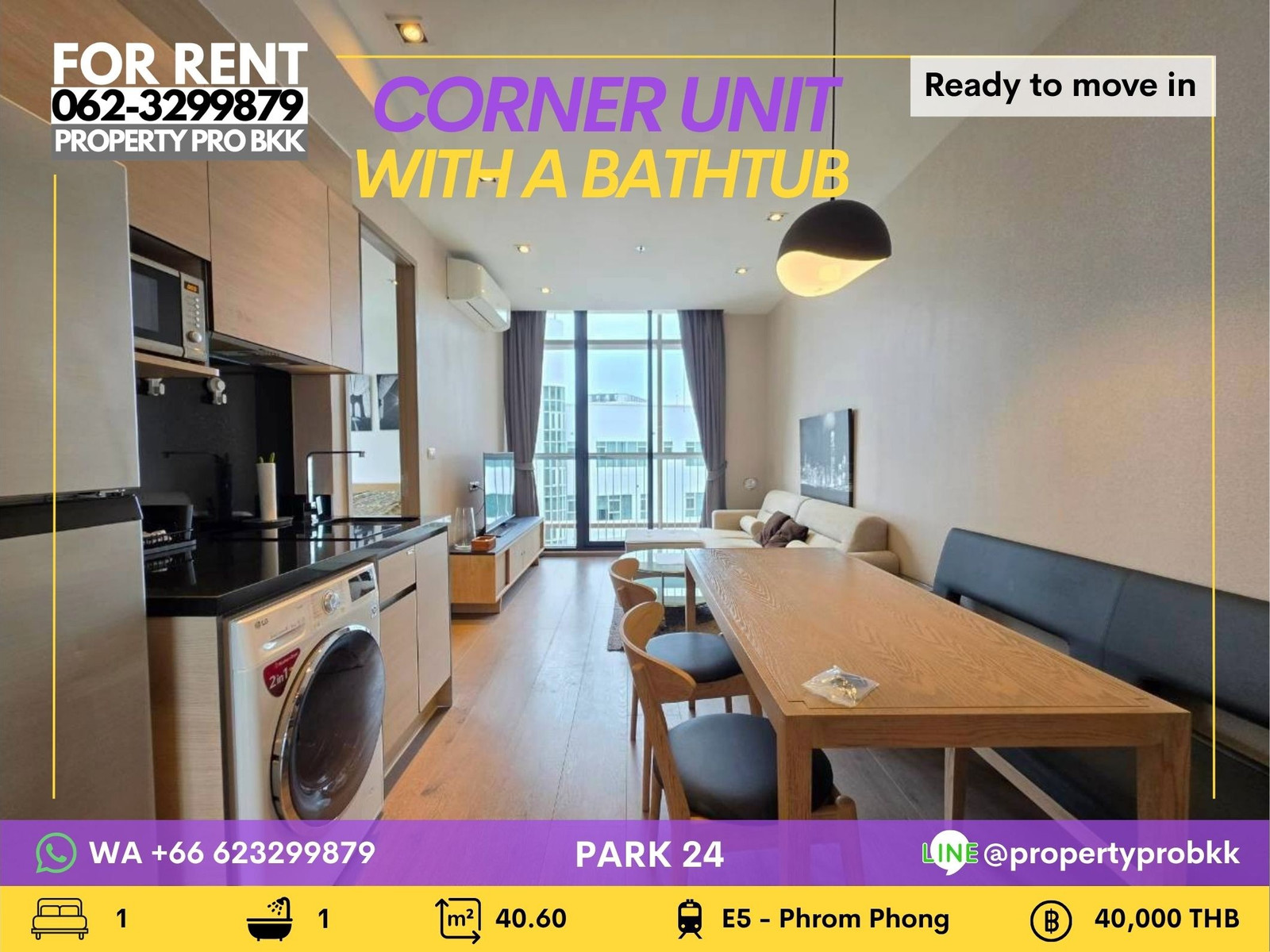 🌟 FOR RENT | 1-BEDROOM CORNER UNIT WITH BATHTUB | PARK 24 🌟 FOR RENT | 1-BEDROOM CORNER UNIT WITH BATHTUB | PARK 24